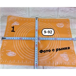 Арт. 9430244
