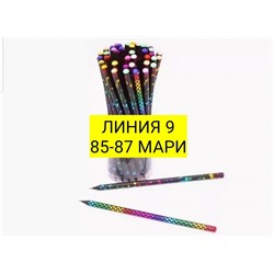 Арт. 9092724