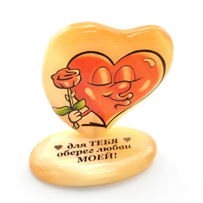 Оберег из селенита "для Тебя оберег любви Моей"  50*30*60мм.