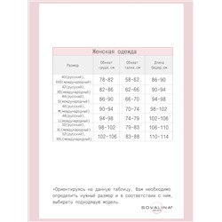 Платье-футболка женское экрю-зеленый