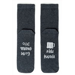 Хлопковые носки с добавлением эластана Happyfox