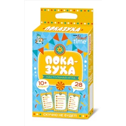 Настольная игра «Показуха» (28 карточек). Серия АКТИВ time
