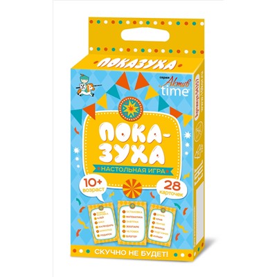 Настольная игра «Показуха» (28 карточек). Серия АКТИВ time