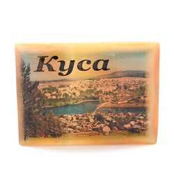 Магнит из селенита город Куса  45*65мм