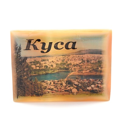 Магнит из селенита город Куса  45*65мм