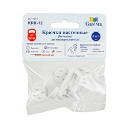 Крючки настенные GAMMA
