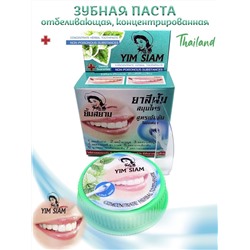 YIM SIAM Concentrated Herbal Toothpaste, Saffron Laboratories (КОНЦЕНТРИРОВАННАЯ растительная зубная паста), шайба, 25 г.