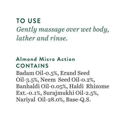 ALMOND OIL, Ultra Rich Body Wash, Biotique (МИНДАЛЬНОЕ МАСЛО, Питательный гель для душа, Для всех типов кожи, Биотик), 200 мл.