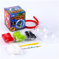 Набор для творчества. Новогодний шар «Дракоша» с массой для лепки