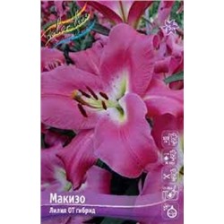 Лилии Макизо 5шт (ИС) ОТ