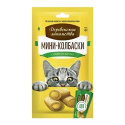 Деревенские Лакомства. Мини-колбаски с пюре из желтка для кошек, 4х10г АГ