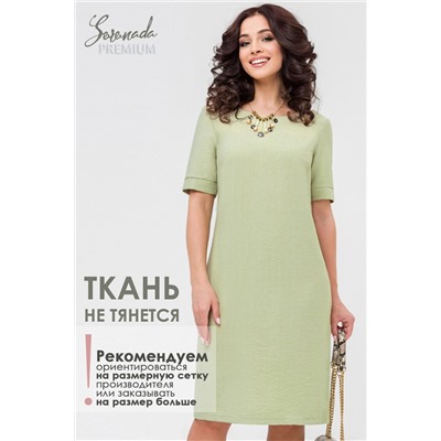 Платье Моника (54)