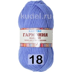 Пряжа Камтекс Гармония