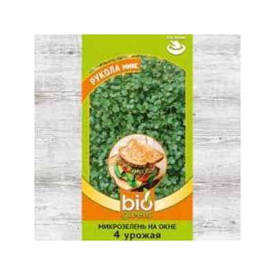 Микрозелень Рукола микс 2,5г (Гавриш) bio greens