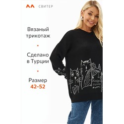 Женский удлиненный свитер оверсайз Happyfox