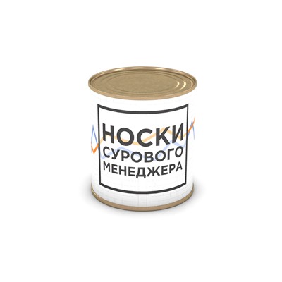 Носки сурового менеджера