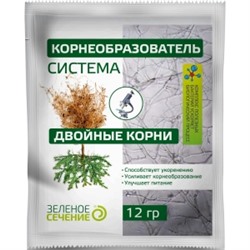Корнеобразователь (двойные корни) (Зеленое сечение) 12гр /180шт