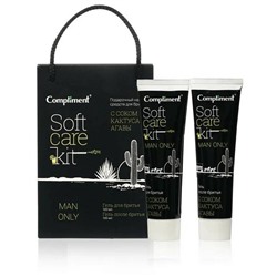 НАБОР муж.  COMPLIMENT Soft care kit man Only №1292 (гель д/бр.100мл + гель п/бр.100мл)