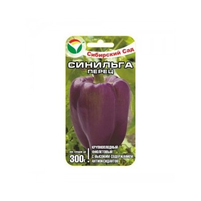 Перец Синильга (Сиб.сад) 15шт