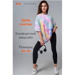 Женская футболка оверсайз Happyfox