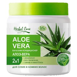 Бальзам-кондиционер HERBAL CARE 500мл  Банка Алоэ Вера  IRIS