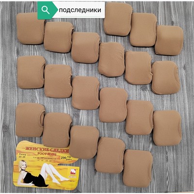 Подследники 868096