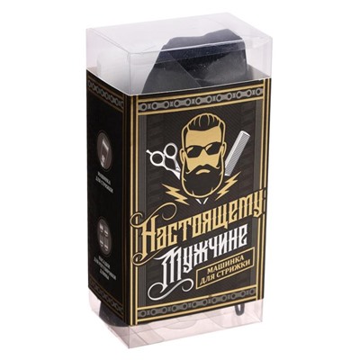 Машинка для стрижки «Настоящий мужчина», LTRI-04, 9 х 18 см