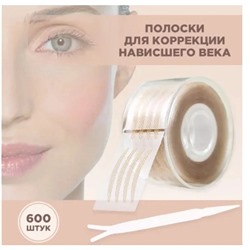 НАКЛЕЙКИ ДЛЯ КОРРЕКЦИИ НАВИСШЕГО ВЕКА 842413