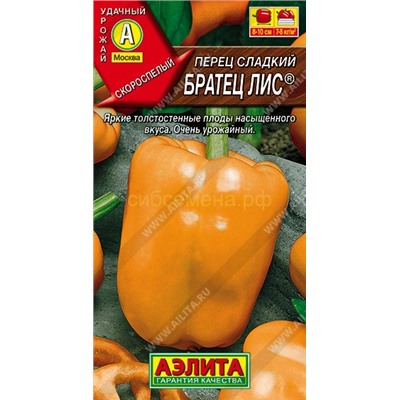 Перец Братец Лис (Аэлита)
