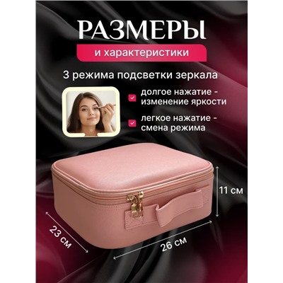 Органайзер-косметичка из эко кожи (3472)