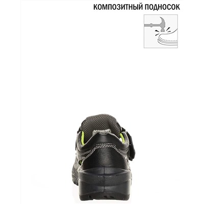 Полуботинки кожаные с перфорацией NEON  с композитным подноском