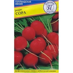 Редис Сора (Престиж) 1г