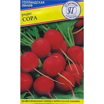 Редис Сора (Престиж) 1г
