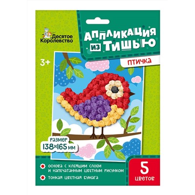 Аппликация из тишью «Птичка»