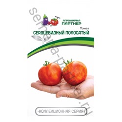 Томат Сердцевидный Полосатый (Партнер) 10шт