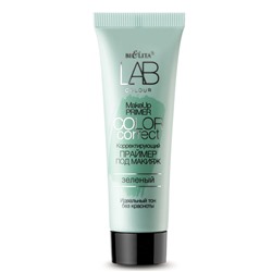 LAB colour Корректирующий праймер под макияж Color Correct зеленый 20мл