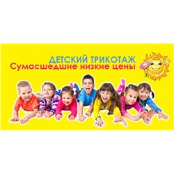 СП Бусинка