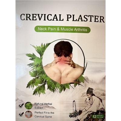 Пластырь для шейного отдела позвоночника 12шт. CREVICAL PLASTER