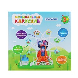 Карусель музыкальная