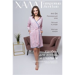 337945 Натали Халат