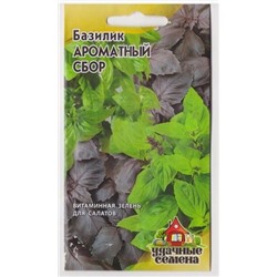 Базилик Ароматный Сбор УС (Код: 13160)