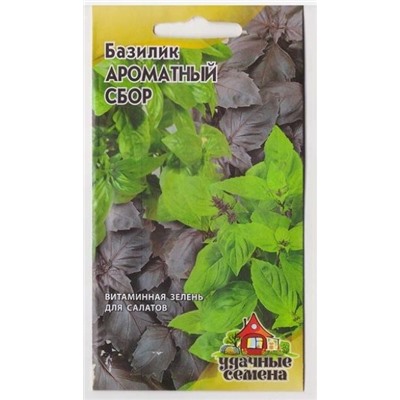 Базилик Ароматный Сбор УС (Код: 13160)