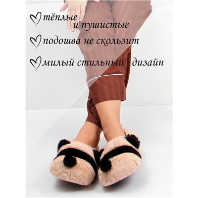 Тапочки для девочки Лиана