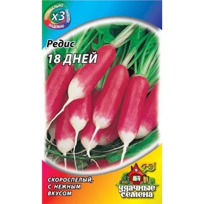 Редис  18 дней (Гавриш) 2гр металлизир.