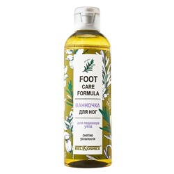 Foot Care Formula. Ванночка для ног для педикюра "Уход снятие усталости", 200мл 8871 В