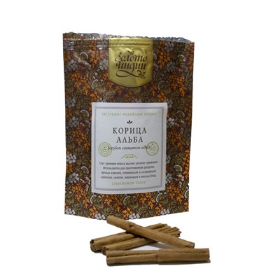 КОРИЦА АЛЬБА ceylon cinnamon alba (cinnamomum verum), Золото Индии, 50 г.