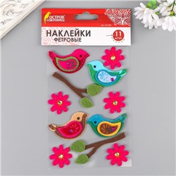 Наклейки из фетра "Птички" (набор 11 шт) ассорти