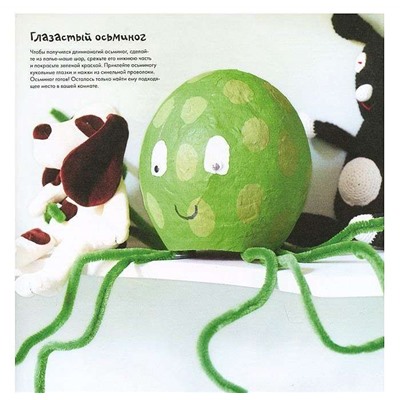 Бумажные чудеса