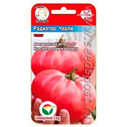 Томат Радиатор Чарли (Сиб.сад) 20шт