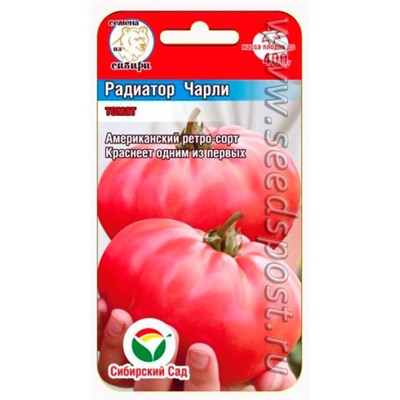 Томат Радиатор Чарли (Сиб.сад) 20шт